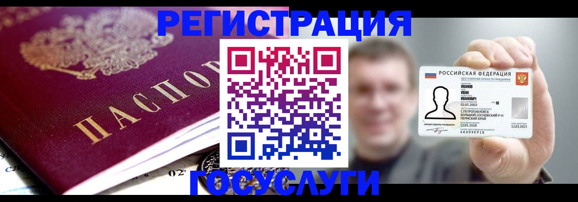 пропишу в квартире в Мензелинске