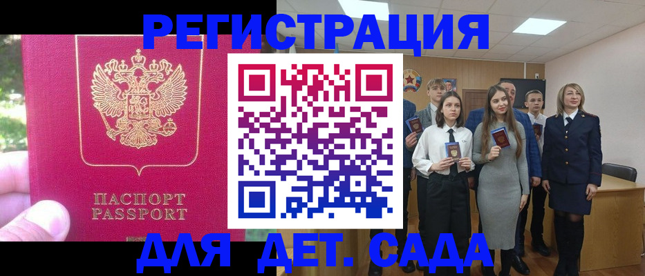 найти адрес прописки в Мензелинске